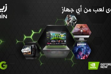 خدمة Nvidia GeForce Now باتت متوفرة الآن في المملكة العربية السعودية