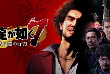 الإعلان رسميًا عن YAKUZA 7