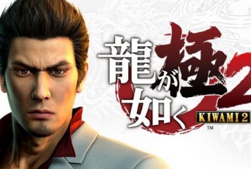 لا خطط لسلسلة YAKUZA على XBOX ONE