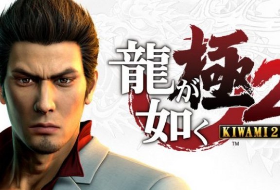 الان YAKUZA KIWAMI متوفرة على STEAM