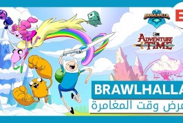 إستعراض حدث وقت المغامرة في BRAWLHALLA