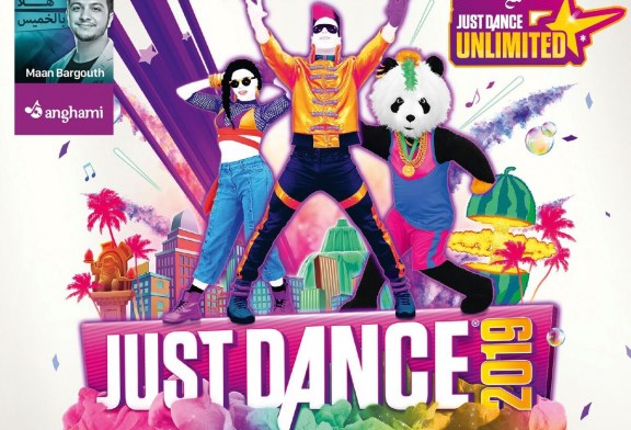 تقدم UBISOFT الشرق الأوسط بالتعاون مع أنغامي أول أغنية عربية في JUST DANCE!