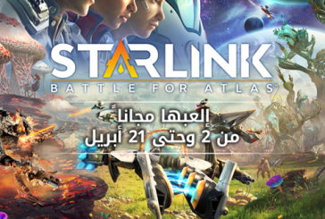 العب النسخة الرقمية من STARLINK: BATTLE FOR ATLAS مجاناً على XBOX ONE