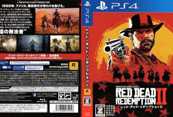 هل ستأتي نسخة الأقراص من RDR2 على قرصين ؟