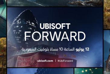 توفر لعبة Watch Dogs 2 مجانًا لمن يتابع مؤتمر Ubisoft Forward