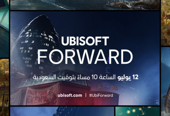 UBISOFT رسميا تعلن أن بث #UbiForward في 12 يوليو سيكون أول مؤتمر بث مباشر يصدر مترجم للغة العربية بأكمله!